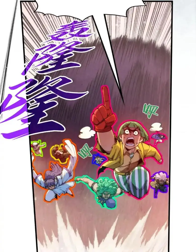 Страница 35 главы 257 манги Сильнейший во все времена / Strongest of all time