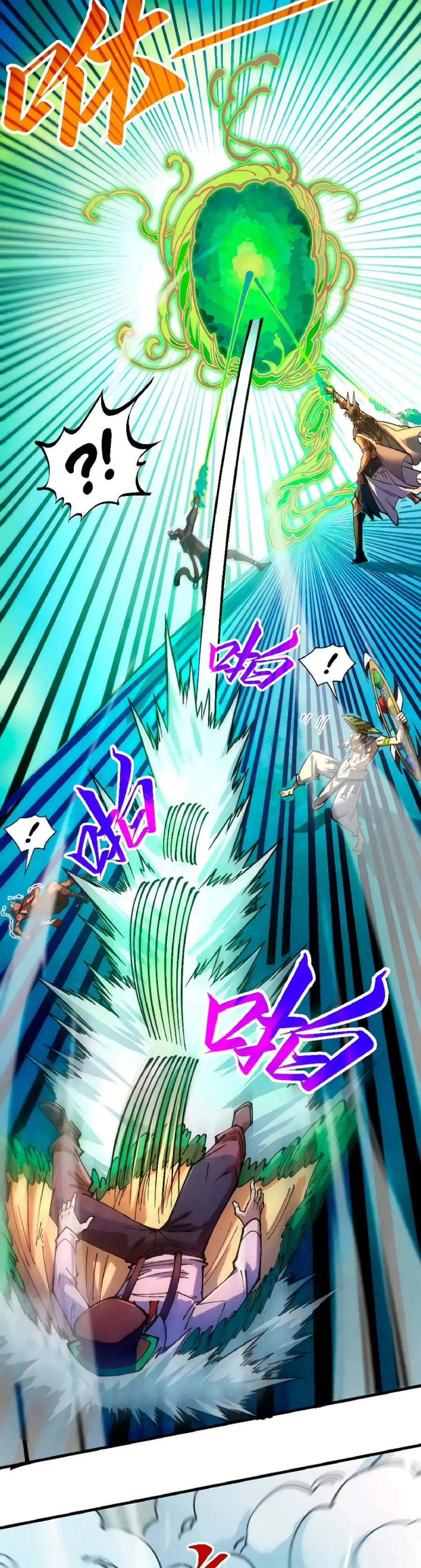 Страница 23 главы 373 манги Сильнейший во все времена / Strongest of all time