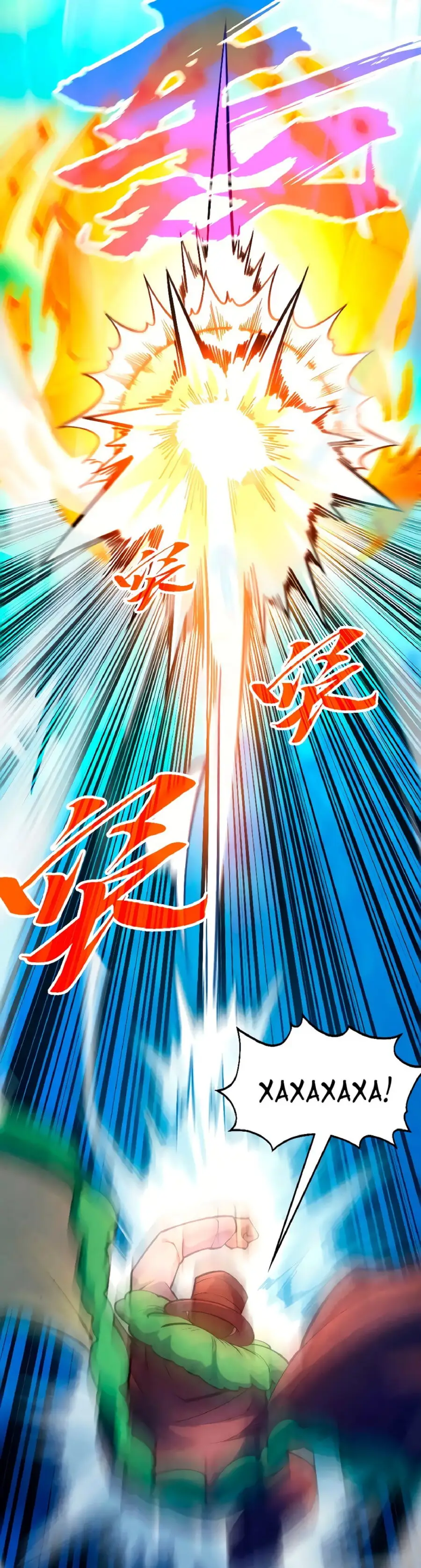 Страница 27 главы 373 манги Сильнейший во все времена / Strongest of all time