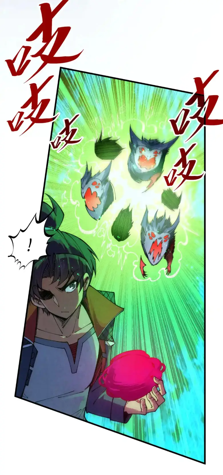 Страница 26 главы 293 манги Сильнейший во все времена / Strongest of all time