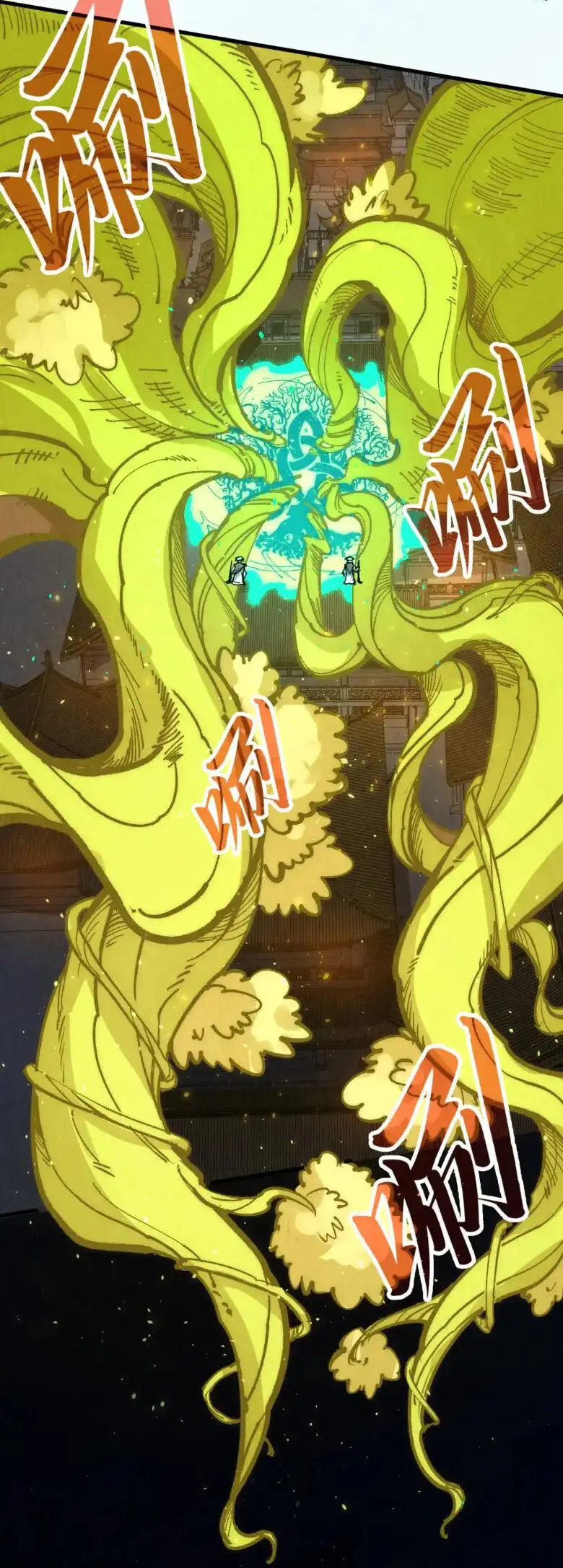 Страница 9 главы 251 манги Сильнейший во все времена / Strongest of all time