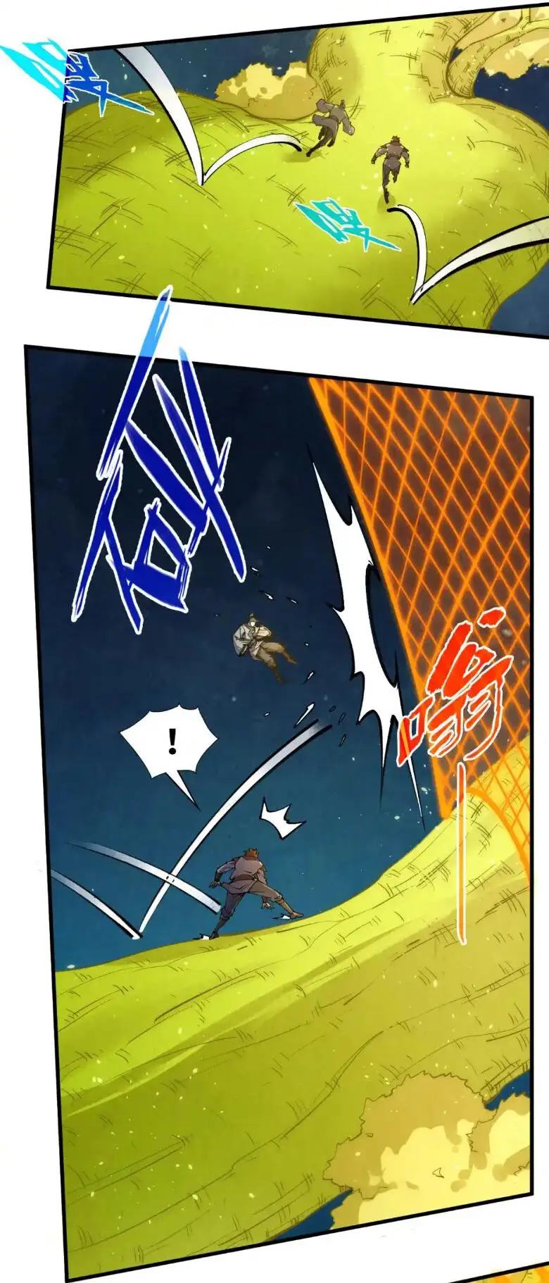 Страница 13 главы 251 манги Сильнейший во все времена / Strongest of all time