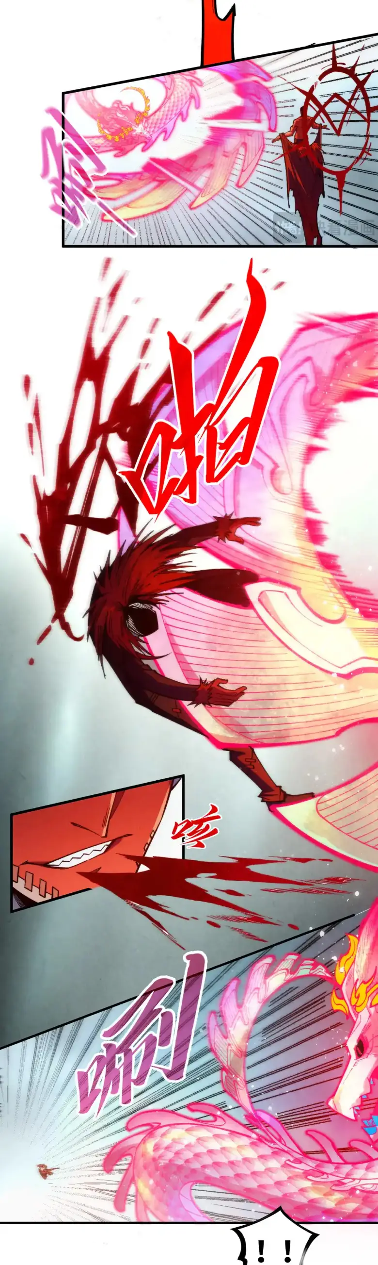 Страница 19 главы 265 манги Сильнейший во все времена / Strongest of all time