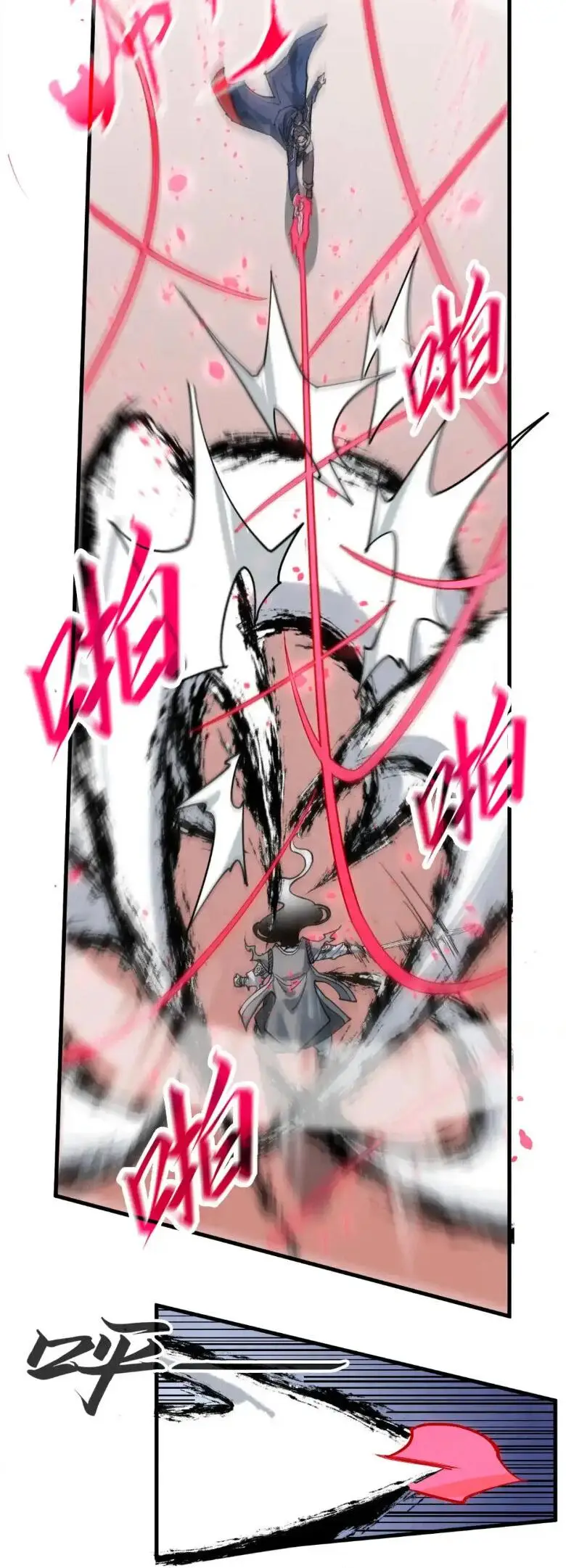 Страница 36 главы 223 манги Сильнейший во все времена / Strongest of all time