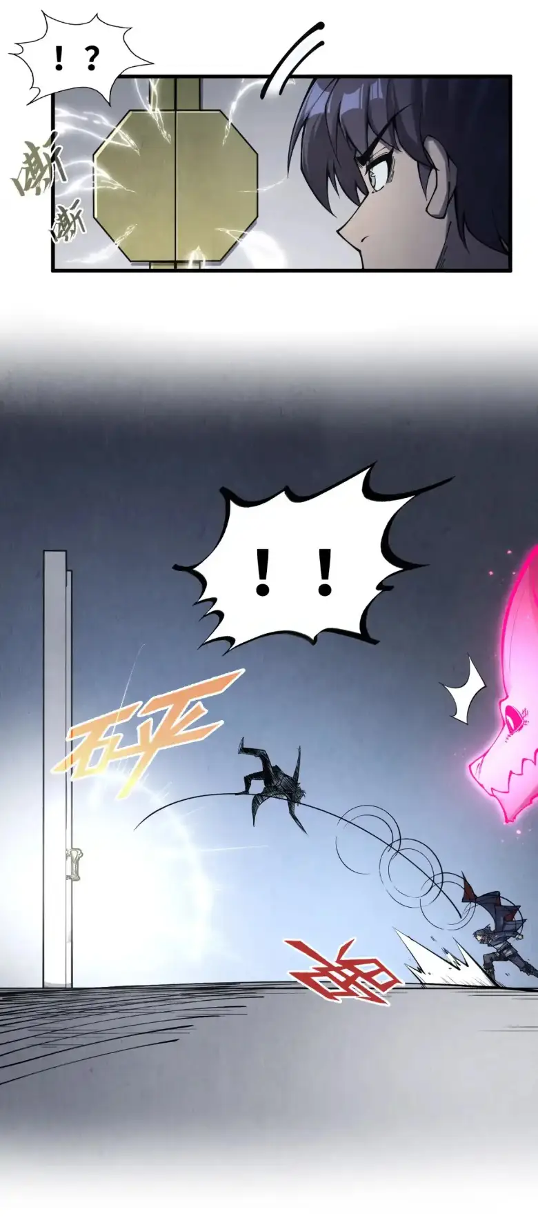 Страница 14 главы 279 манги Сильнейший во все времена / Strongest of all time