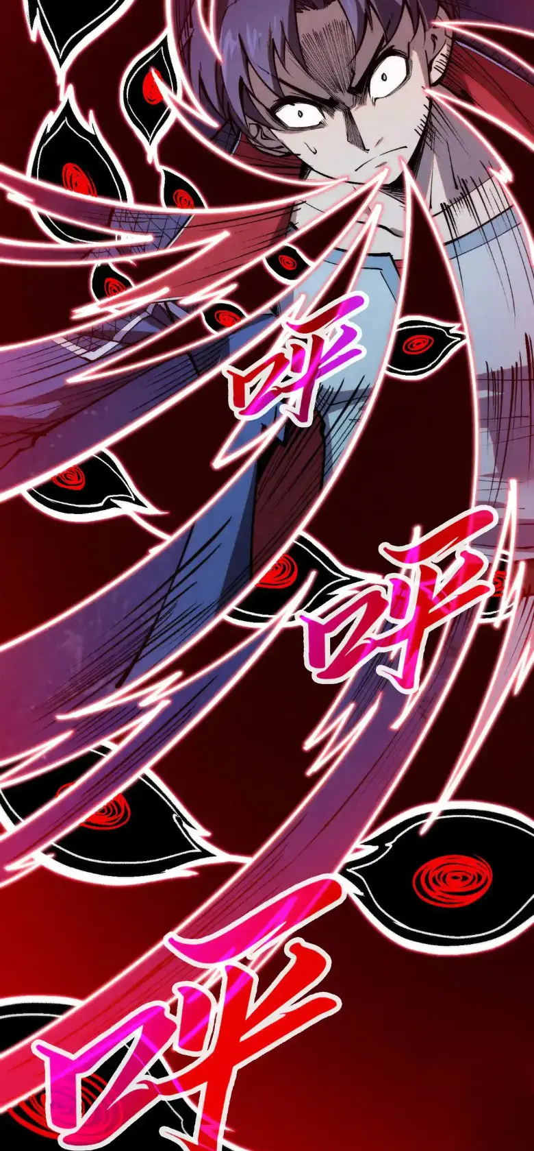 Страница 27 главы 296 манги Сильнейший во все времена / Strongest of all time