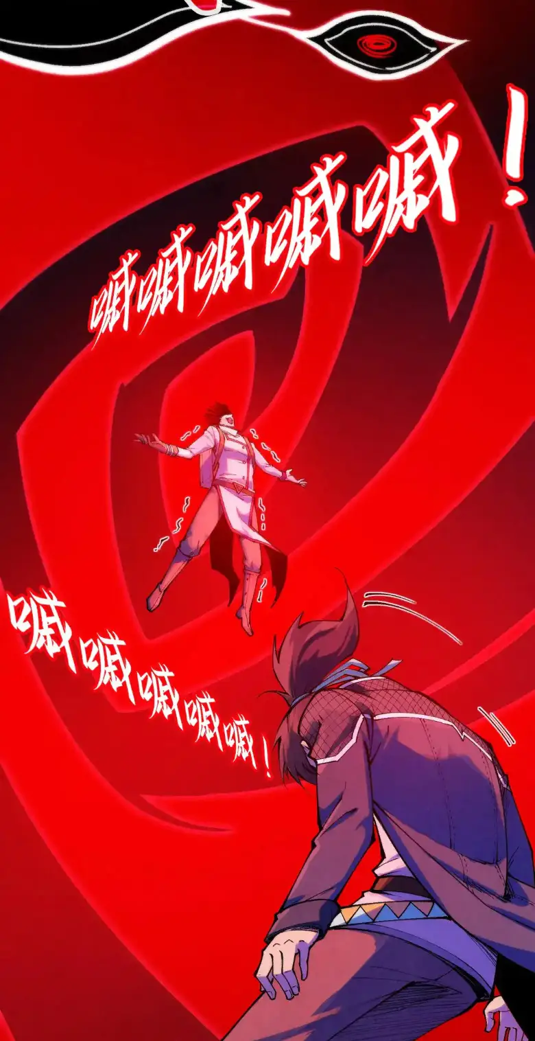 Страница 28 главы 296 манги Сильнейший во все времена / Strongest of all time