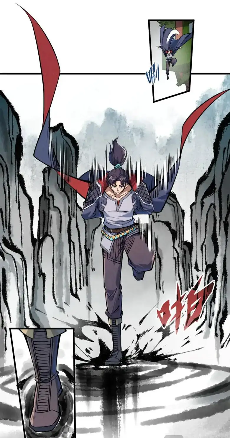 Страница 15 главы 244 манги Сильнейший во все времена / Strongest of all time