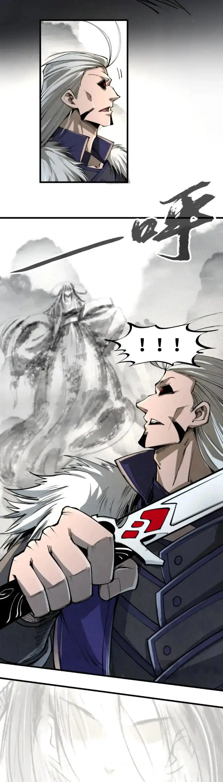 Страница 29 главы 244 манги Сильнейший во все времена / Strongest of all time