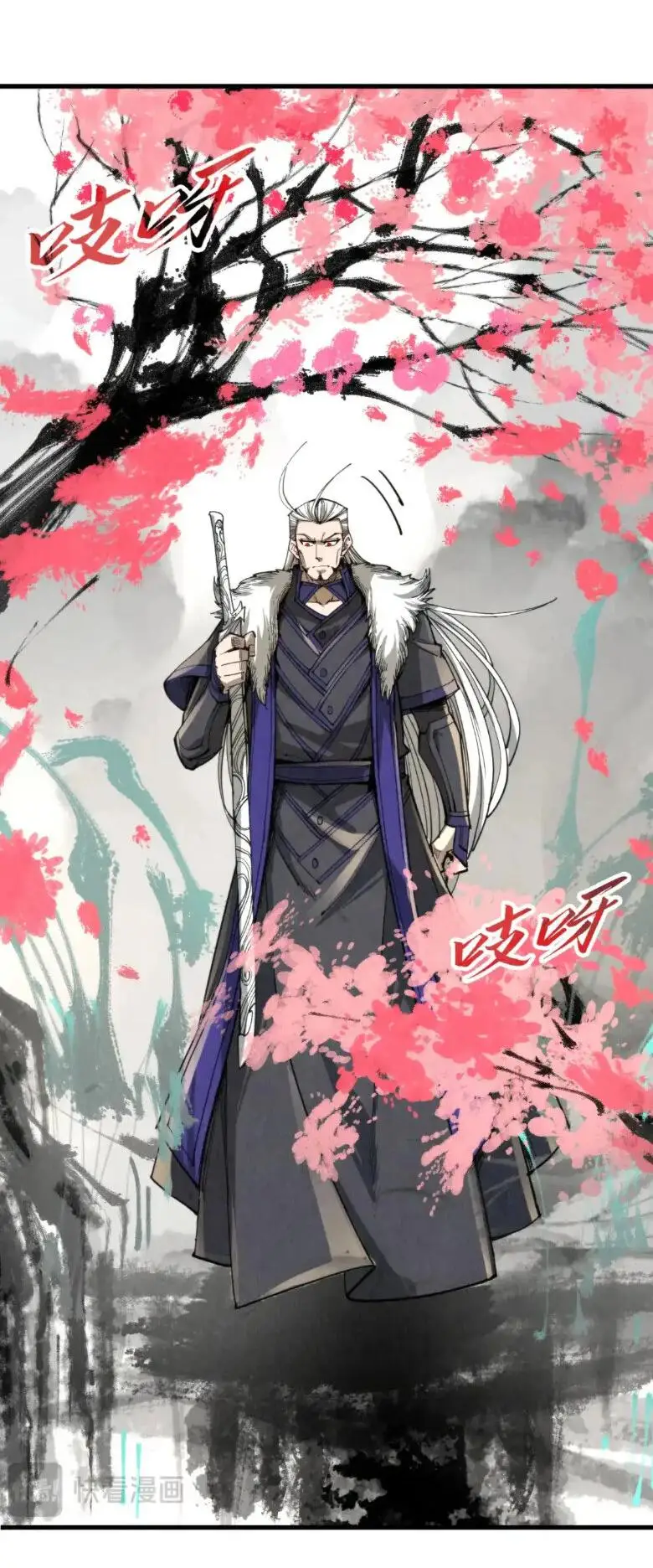 Страница 34 главы 244 манги Сильнейший во все времена / Strongest of all time