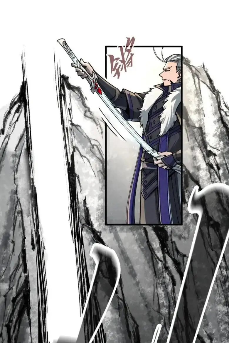 Страница 36 главы 244 манги Сильнейший во все времена / Strongest of all time