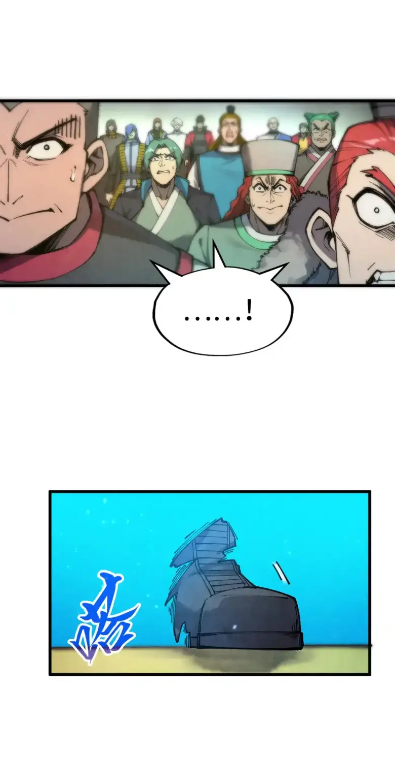 Страница 12 главы 261 манги Сильнейший во все времена / Strongest of all time