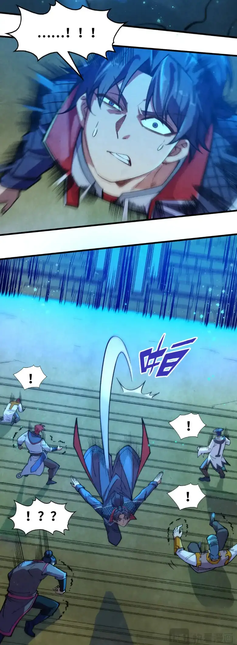 Страница 34 главы 261 манги Сильнейший во все времена / Strongest of all time