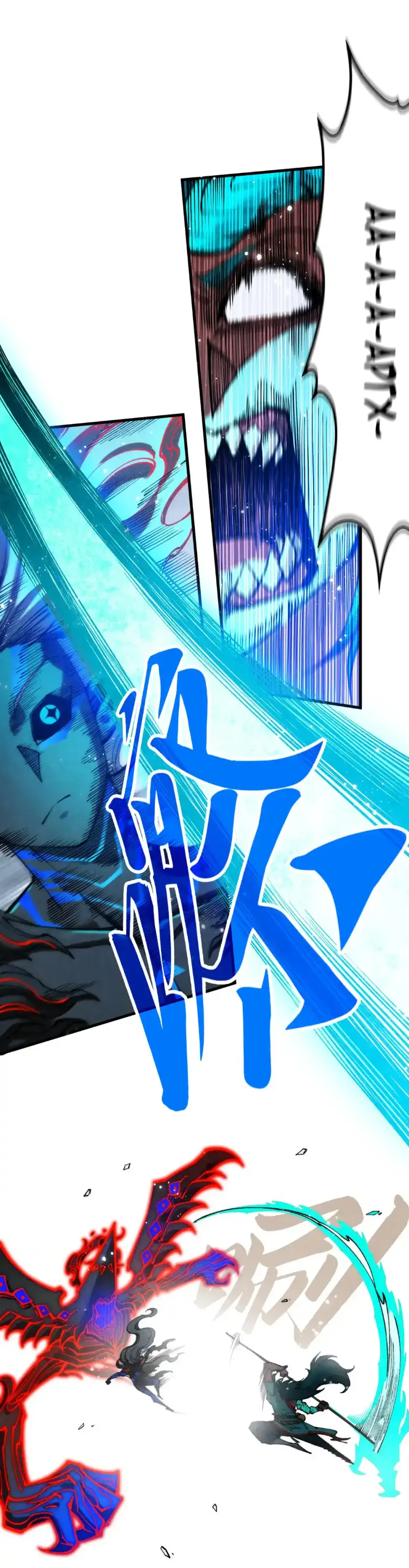 Страница 17 главы 275 манги Сильнейший во все времена / Strongest of all time