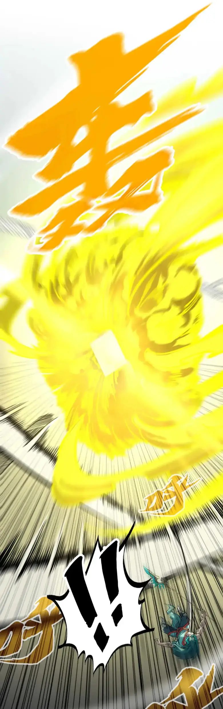 Страница 21 главы 275 манги Сильнейший во все времена / Strongest of all time