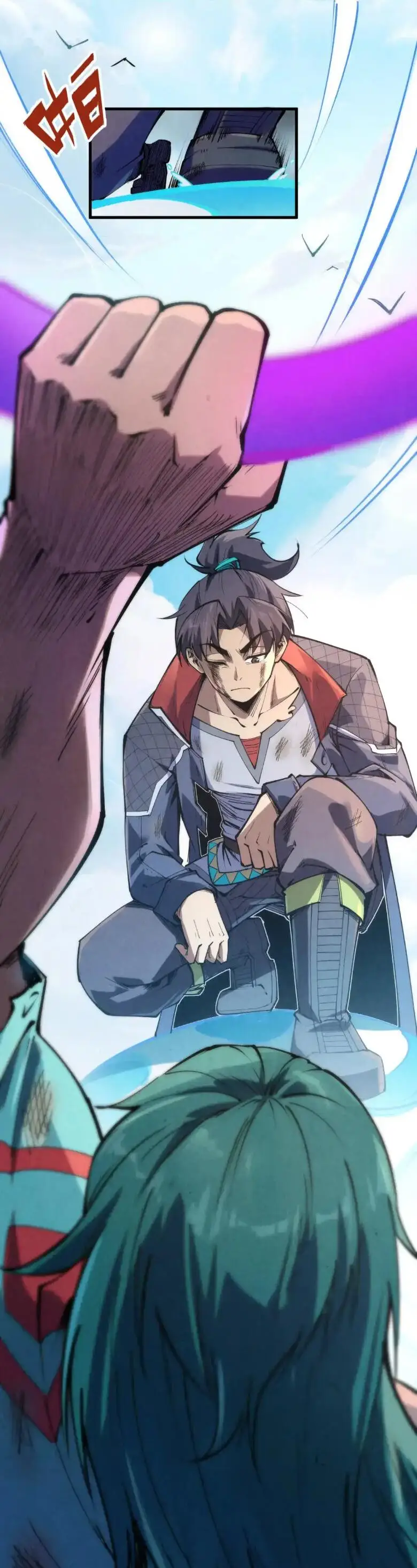 Страница 19 главы 243 манги Сильнейший во все времена / Strongest of all time