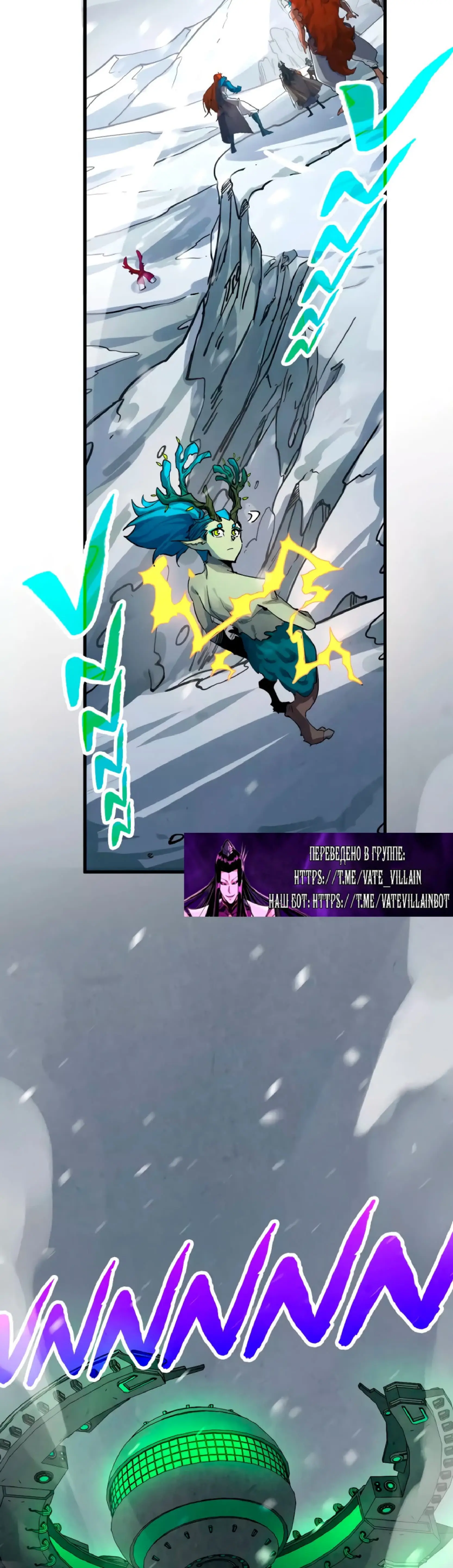 Страница 21 главы 376 манги Сильнейший во все времена / Strongest of all time