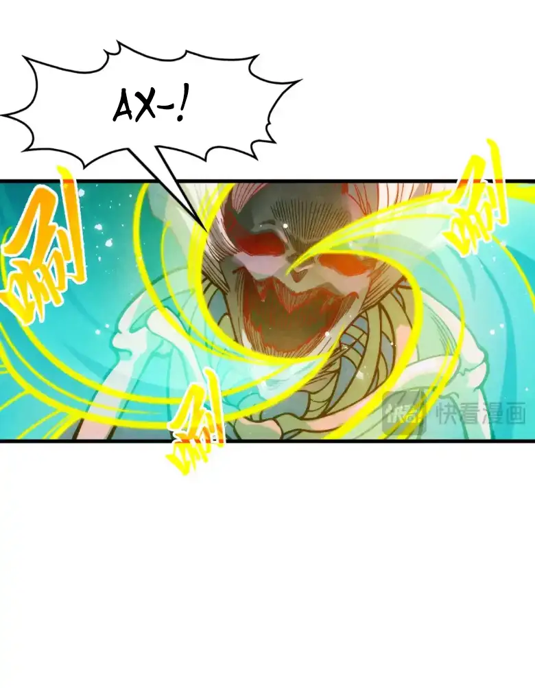 Страница 12 главы 273 манги Сильнейший во все времена / Strongest of all time