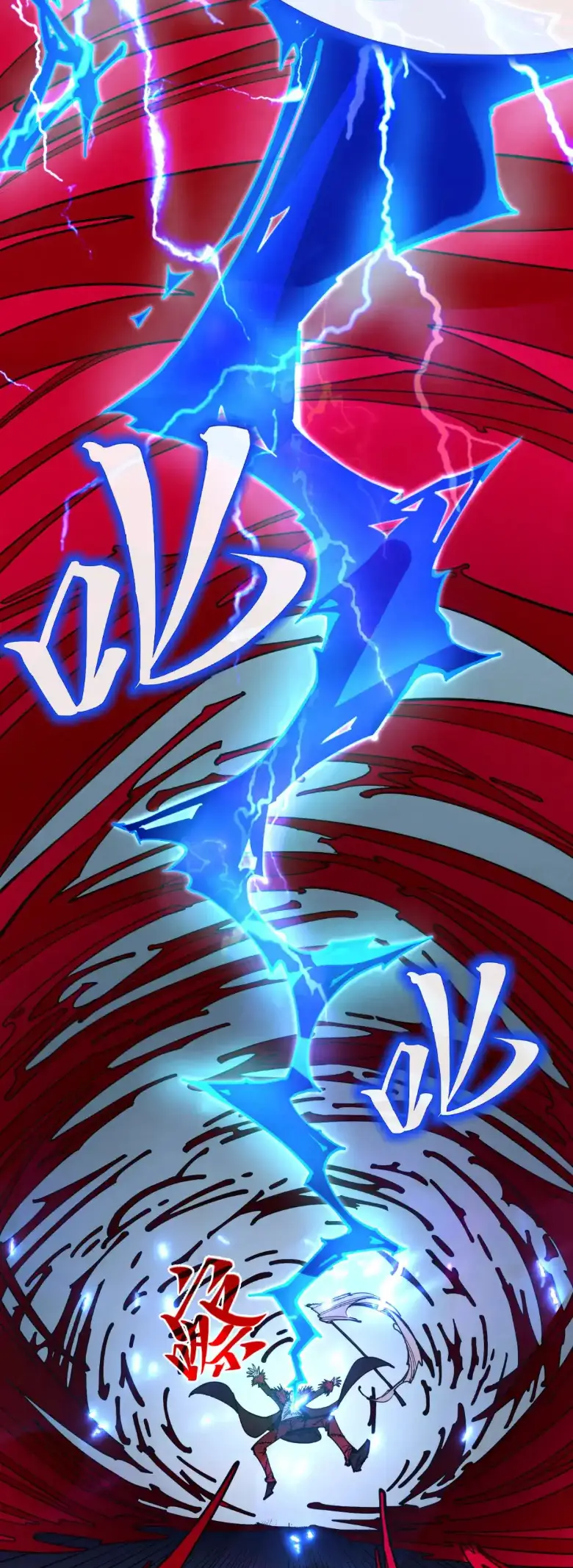 Страница 43 главы 273 манги Сильнейший во все времена / Strongest of all time