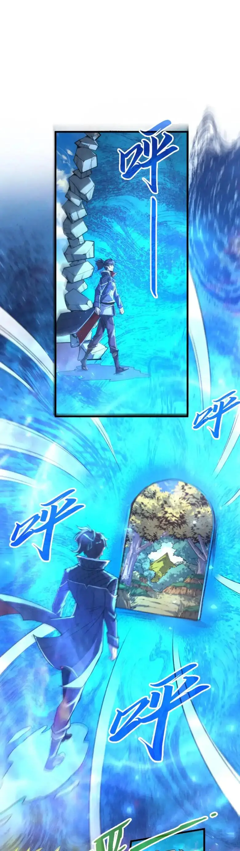 Страница 6 главы 235 манги Сильнейший во все времена / Strongest of all time