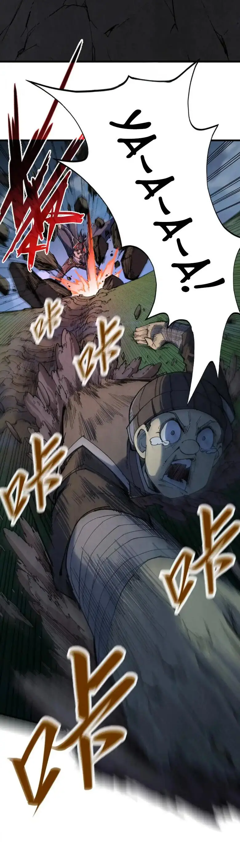 Страница 32 главы 235 манги Сильнейший во все времена / Strongest of all time