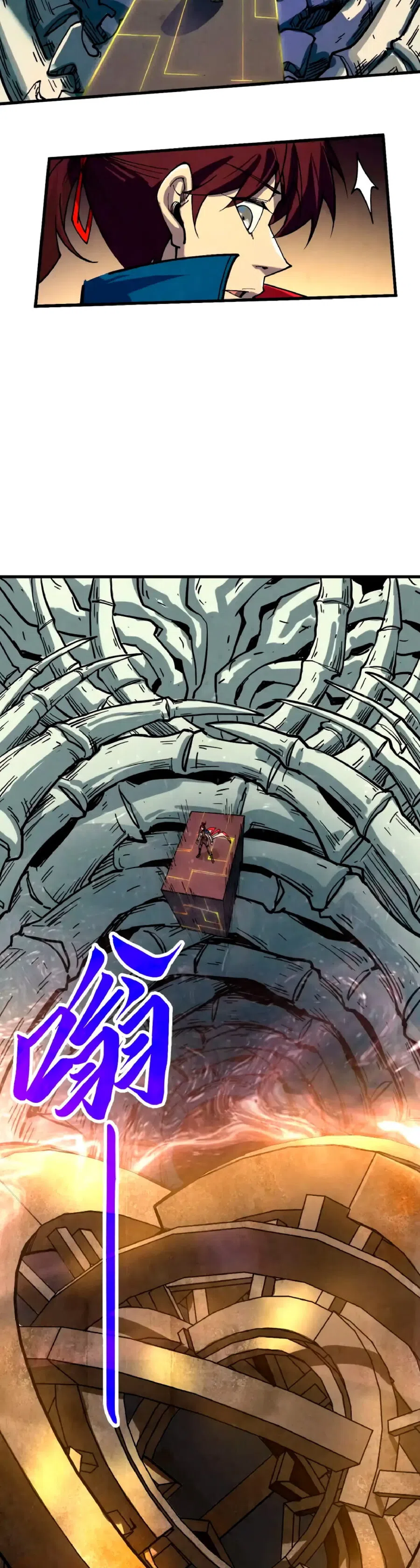 Страница 29 главы 452 манги Сильнейший во все времена / Strongest of all time