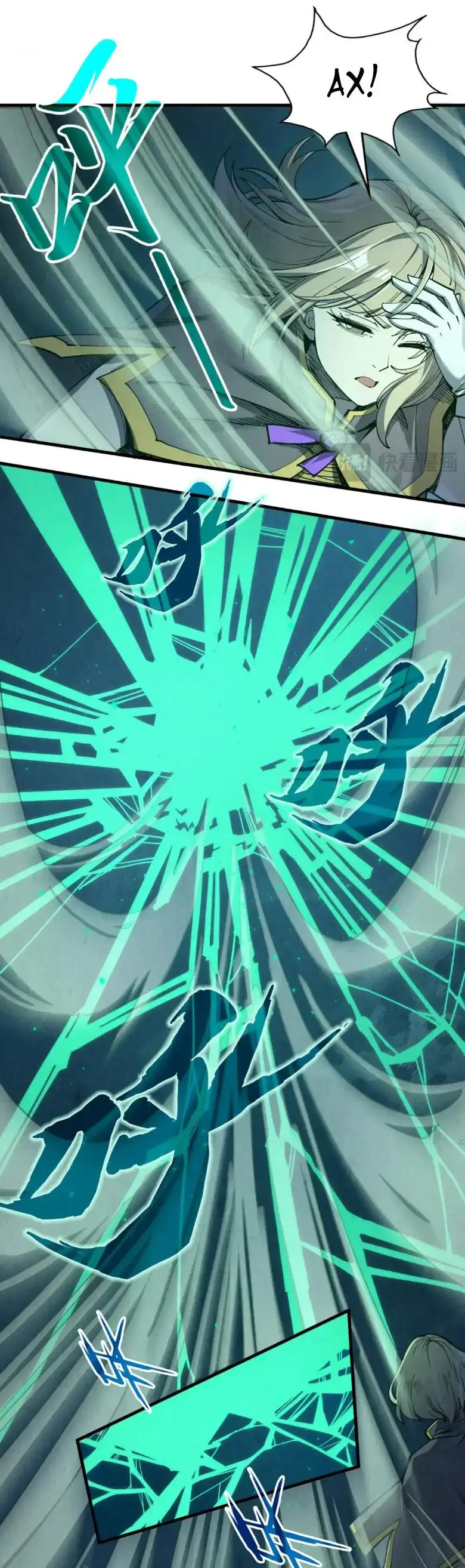 Страница 39 главы 250 манги Сильнейший во все времена / Strongest of all time