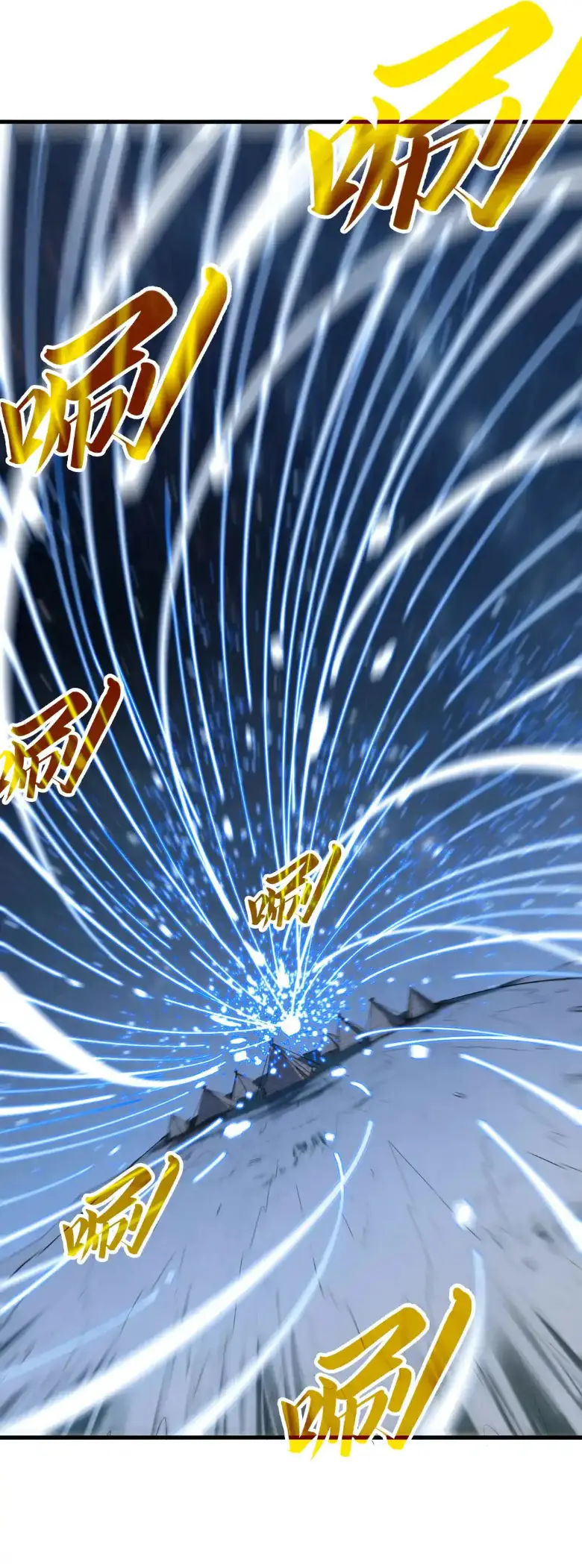 Страница 15 главы 295 манги Сильнейший во все времена / Strongest of all time