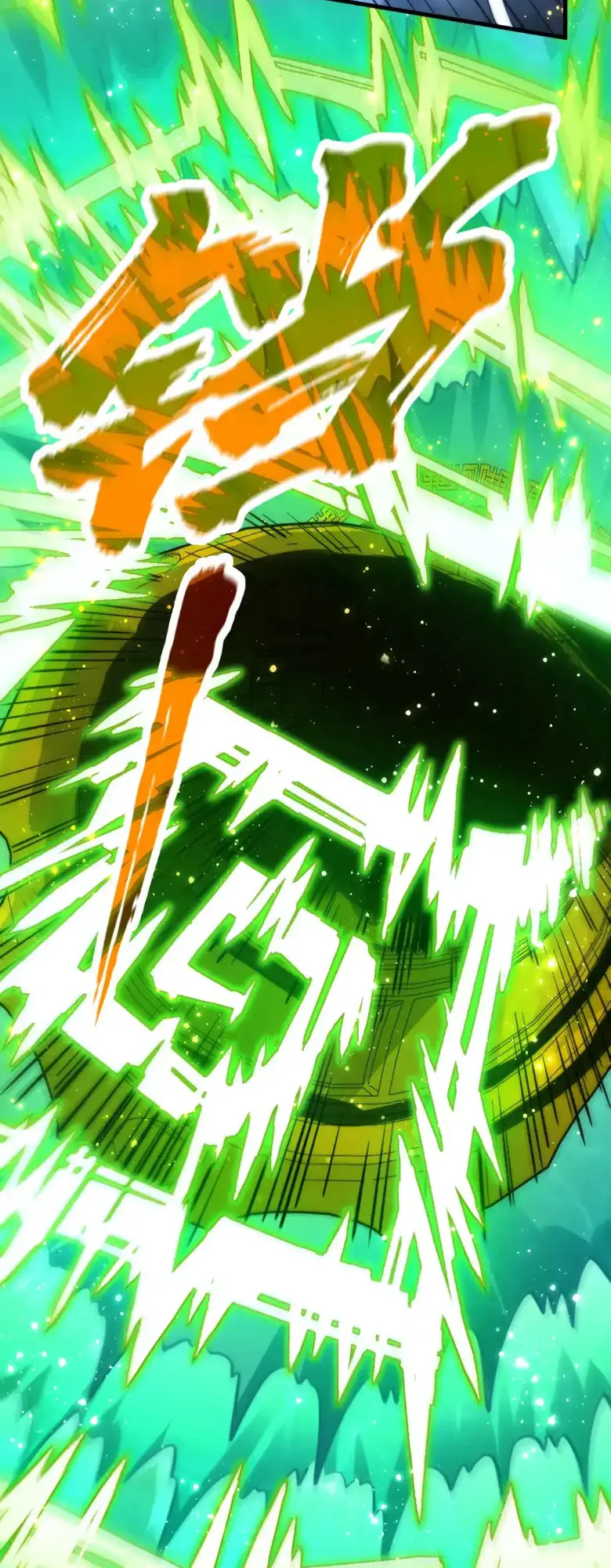 Страница 15 главы 282 манги Сильнейший во все времена / Strongest of all time