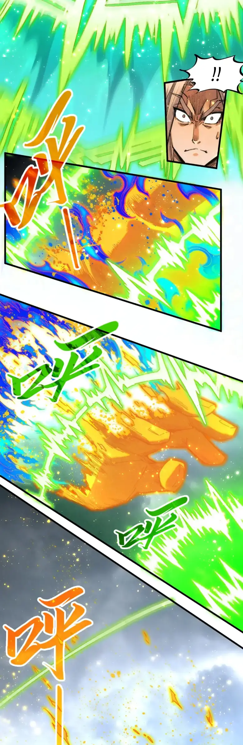 Страница 16 главы 282 манги Сильнейший во все времена / Strongest of all time