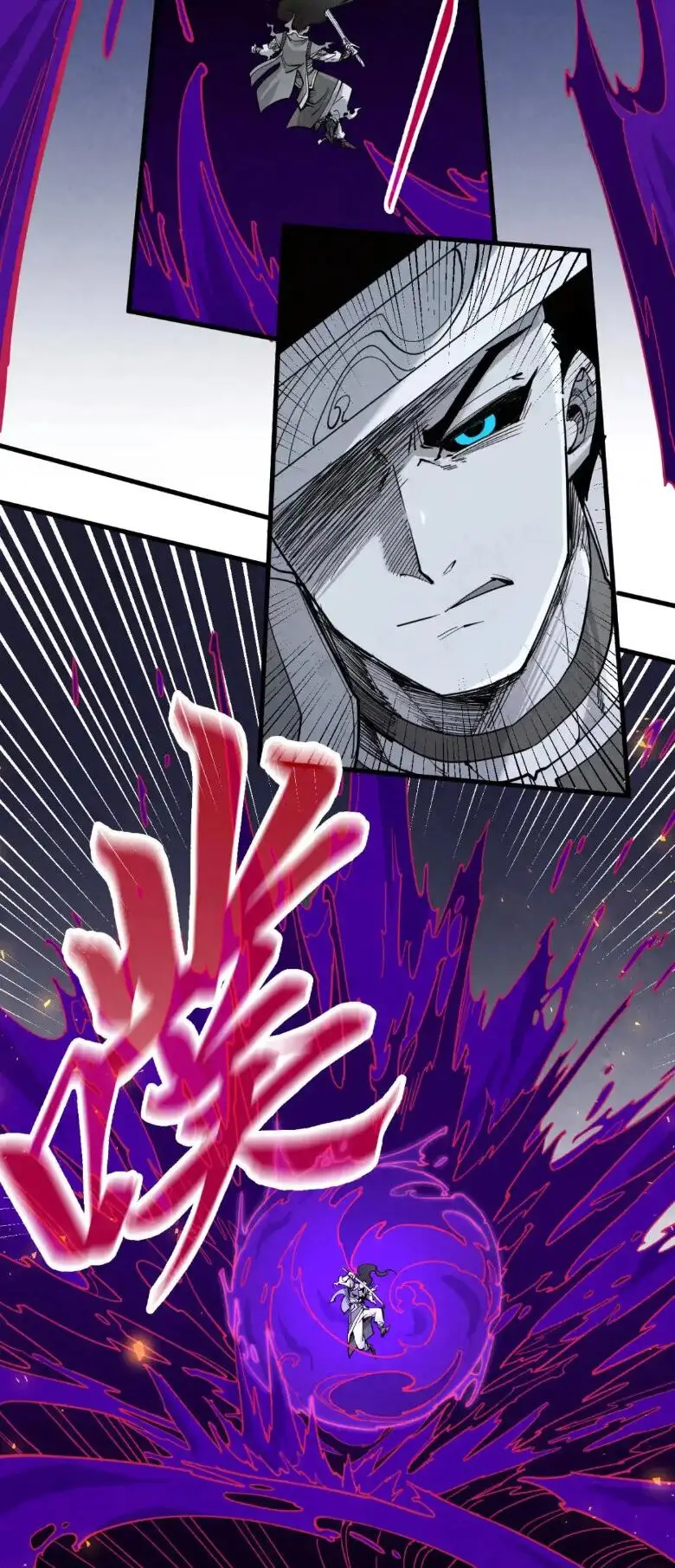 Страница 14 главы 224 манги Сильнейший во все времена / Strongest of all time