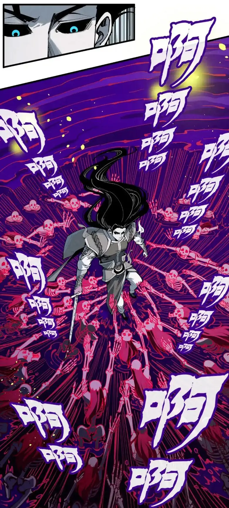 Страница 18 главы 224 манги Сильнейший во все времена / Strongest of all time