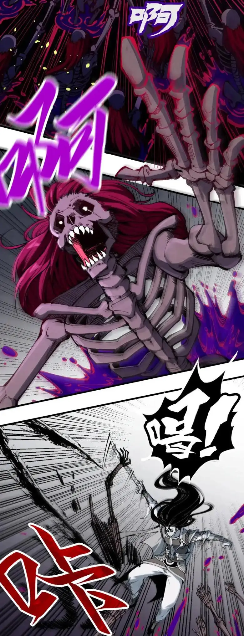 Страница 19 главы 224 манги Сильнейший во все времена / Strongest of all time