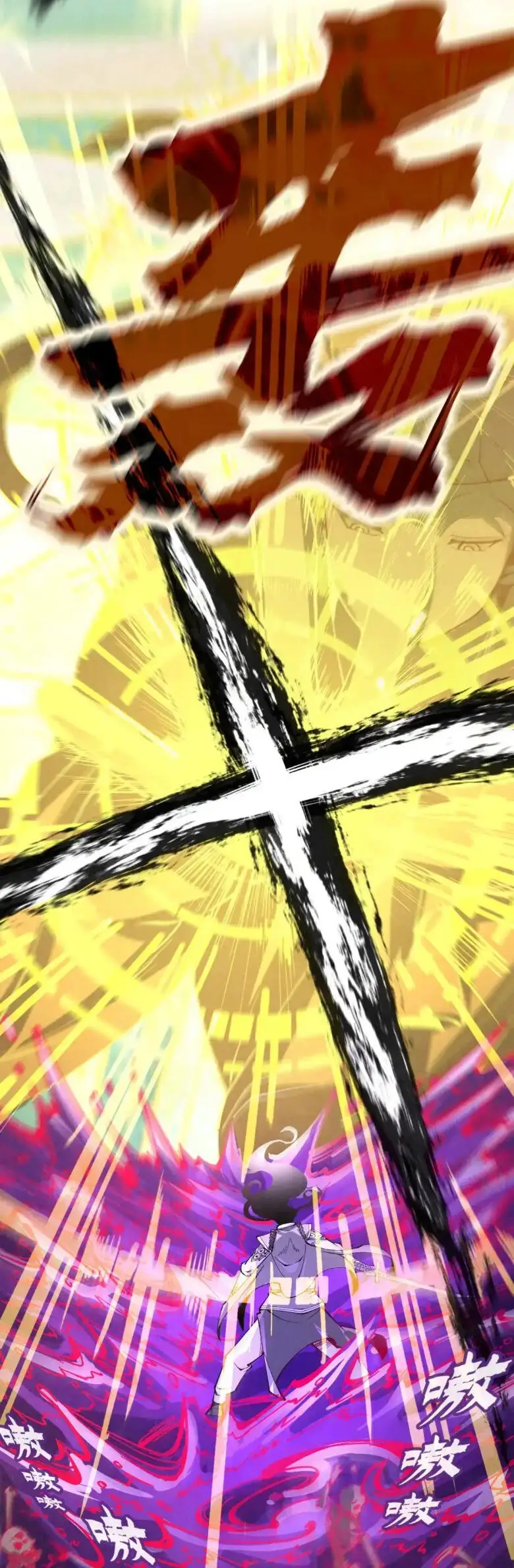 Страница 28 главы 224 манги Сильнейший во все времена / Strongest of all time