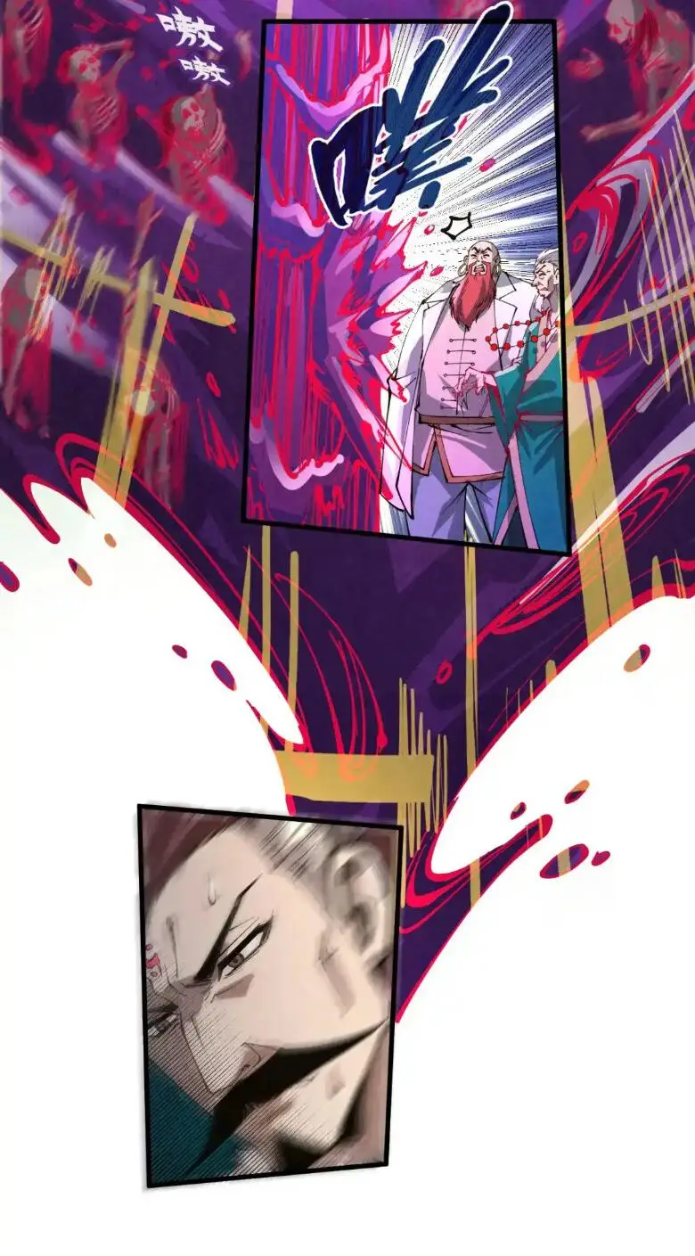 Страница 29 главы 224 манги Сильнейший во все времена / Strongest of all time