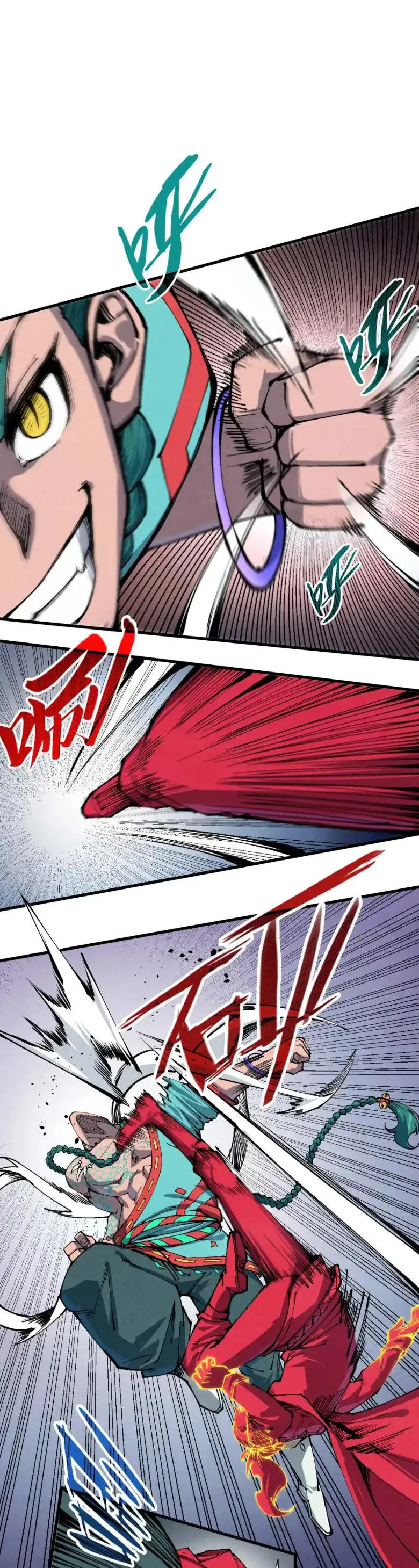 Страница 22 главы 239 манги Сильнейший во все времена / Strongest of all time