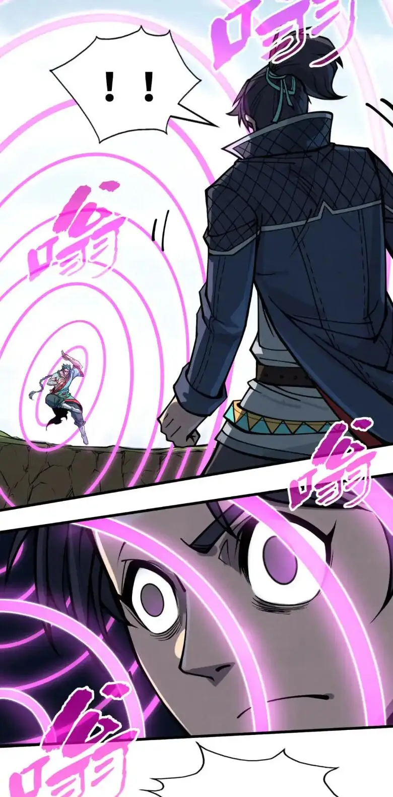 Страница 27 главы 239 манги Сильнейший во все времена / Strongest of all time