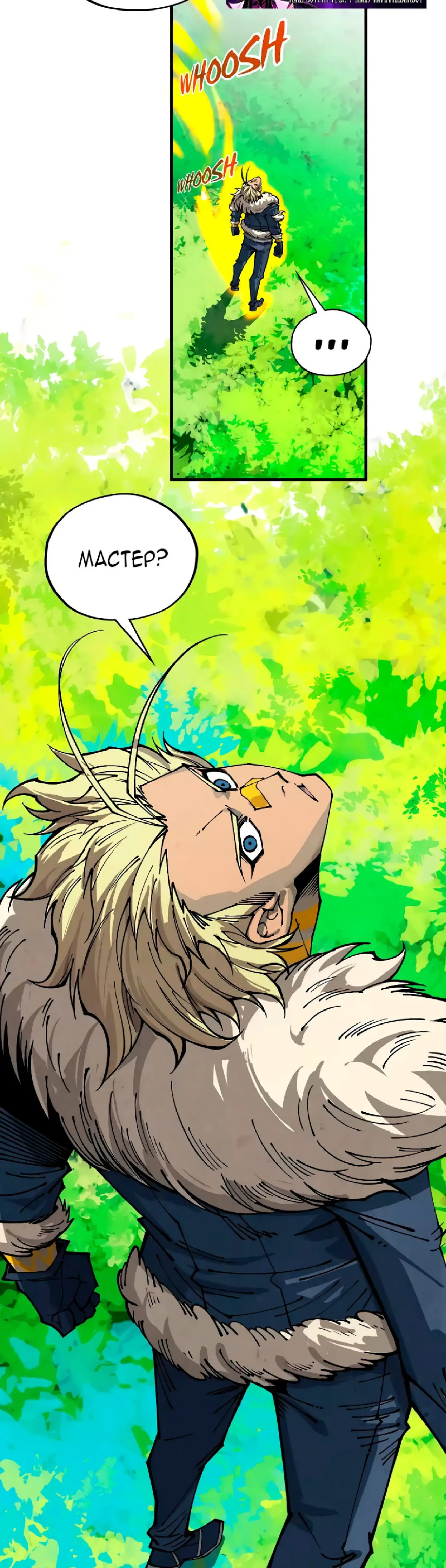 Страница 32 главы 375 манги Сильнейший во все времена / Strongest of all time