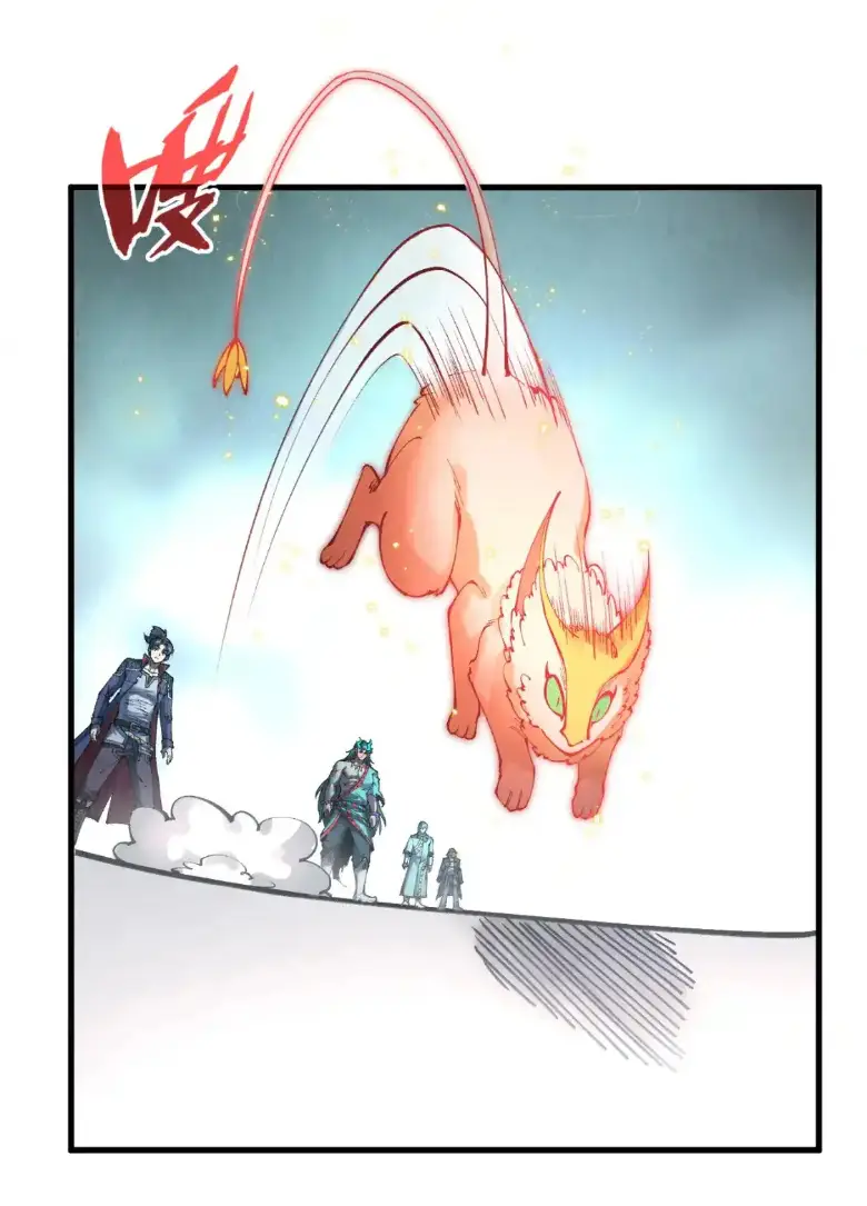 Страница 11 главы 269 манги Сильнейший во все времена / Strongest of all time