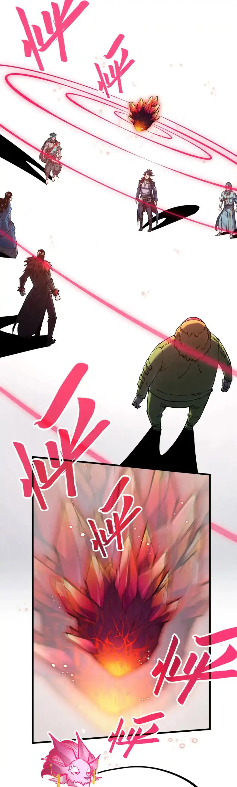 Страница 24 главы 269 манги Сильнейший во все времена / Strongest of all time