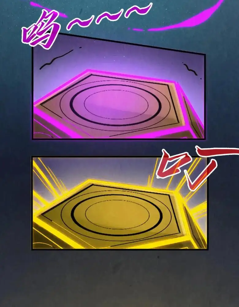 Страница 14 главы 247 манги Сильнейший во все времена / Strongest of all time