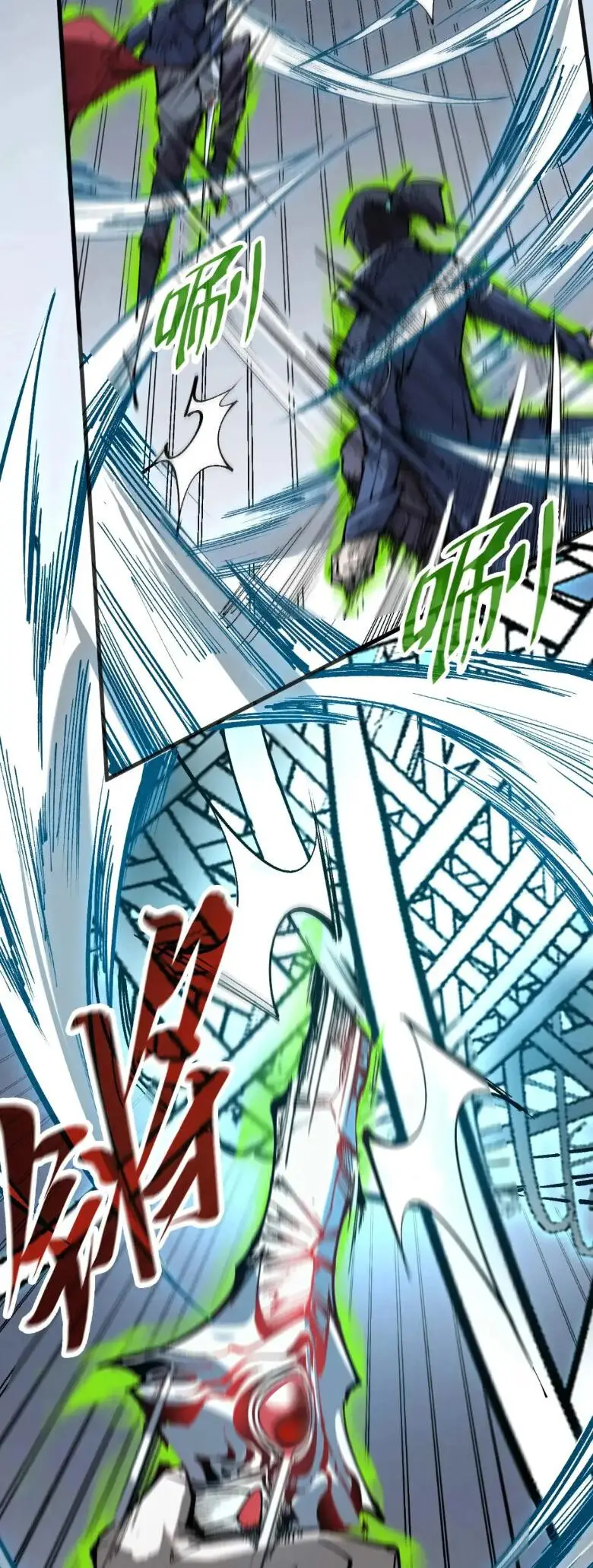 Страница 11 главы 222 манги Сильнейший во все времена / Strongest of all time