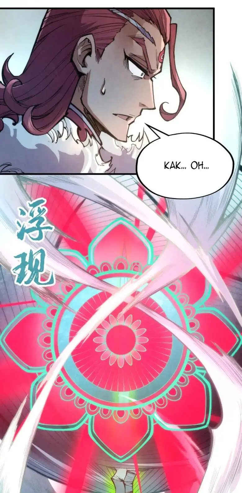 Страница 14 главы 222 манги Сильнейший во все времена / Strongest of all time