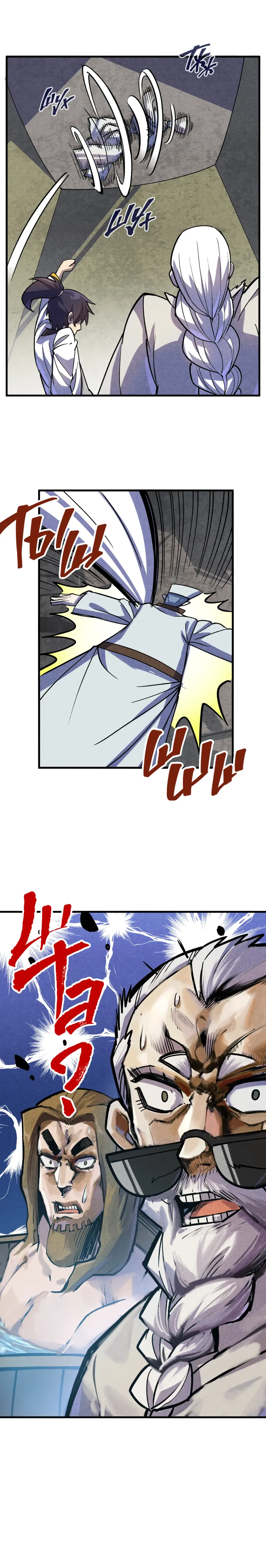 Страница 13 главы 59 манги Сильнейший во все времена / Strongest of all time