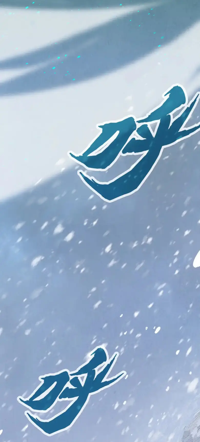 Страница 11 главы 291 манги Сильнейший во все времена / Strongest of all time