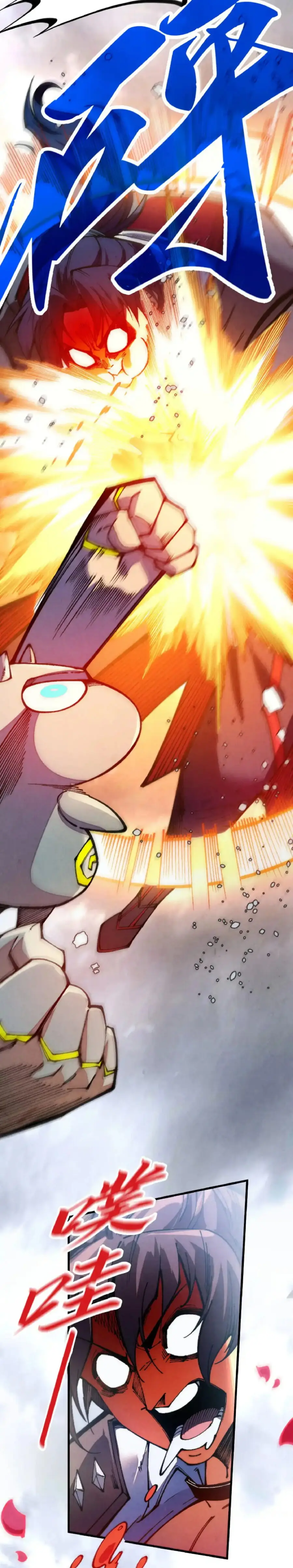 Страница 13 главы 327 манги Сильнейший во все времена / Strongest of all time