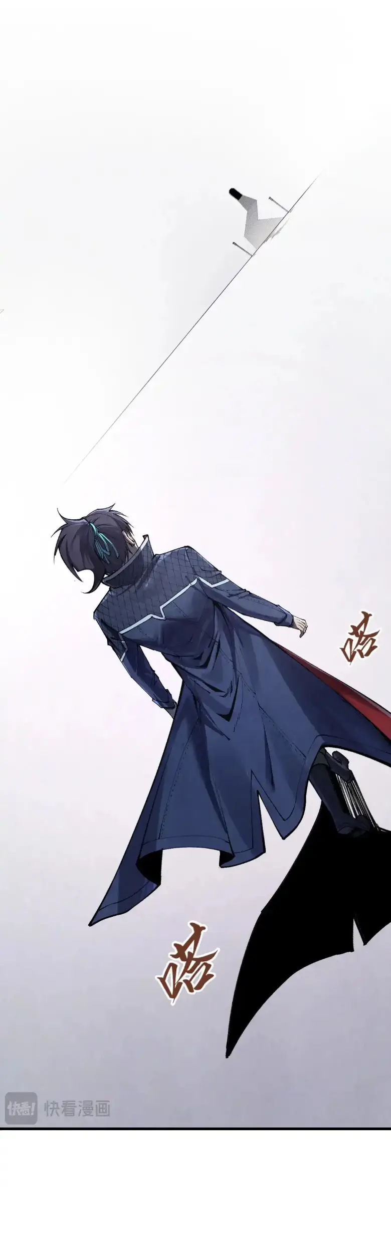 Страница 20 главы 268 манги Сильнейший во все времена / Strongest of all time