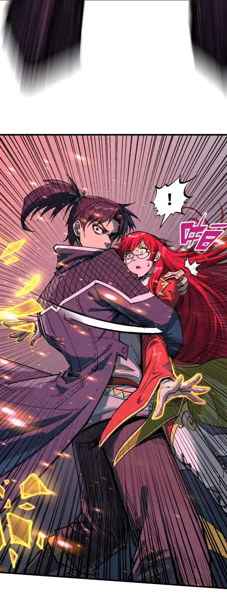 Страница 32 главы 258 манги Сильнейший во все времена / Strongest of all time