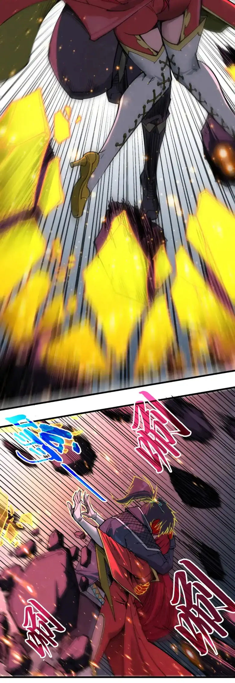 Страница 35 главы 258 манги Сильнейший во все времена / Strongest of all time