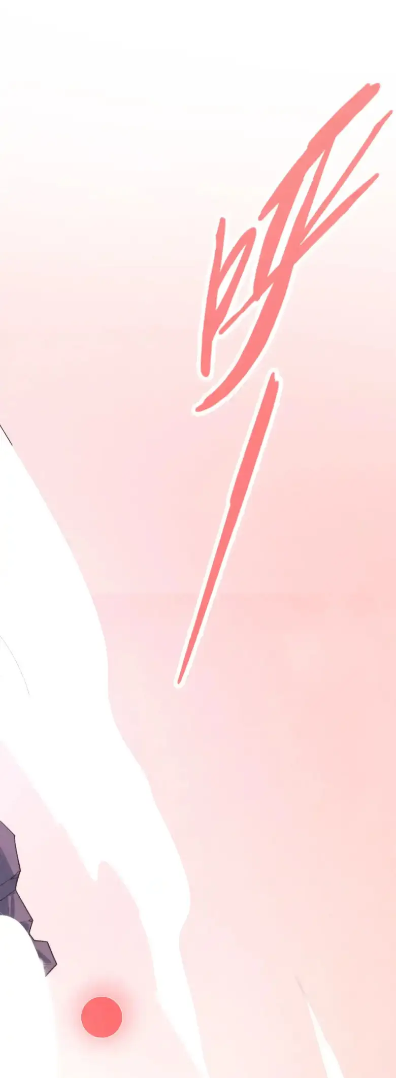 Страница 39 главы 258 манги Сильнейший во все времена / Strongest of all time